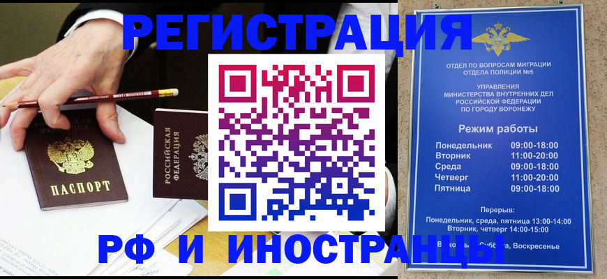 пропишу в квартире в Лабытнанги